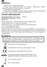 Предварительный просмотр 8 страницы Magio MG-126 Instruction Manual