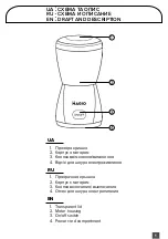 Предварительный просмотр 3 страницы Magio MG-205 Instruction Manual