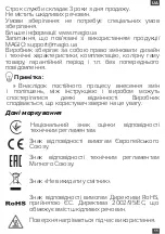 Предварительный просмотр 11 страницы Magio MG-275 Instruction Manual