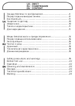 Предварительный просмотр 2 страницы Magio MG-276 Instruction Manual