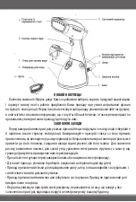 Preview for 2 page of Magio MG-325 Manual