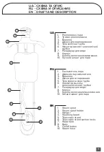 Предварительный просмотр 3 страницы Magio MG-331 Instruction Manual