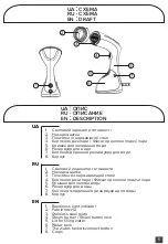 Предварительный просмотр 3 страницы Magio MG-332 Instruction Manual