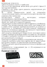 Предварительный просмотр 16 страницы Magio MG-366 Instruction Manual