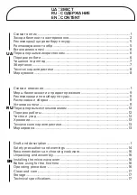 Предварительный просмотр 2 страницы Magio MG-402 Instruction Manual