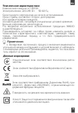 Предварительный просмотр 31 страницы Magio MG-441 Instruction Manual