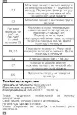 Предварительный просмотр 14 страницы Magio MG-446 Instruction Manual