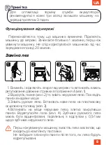 Предварительный просмотр 10 страницы Magio MG-585 Instruction Manual