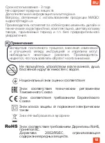 Предварительный просмотр 20 страницы Magio MG-585 Instruction Manual