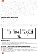 Preview for 6 page of Magio MG-695 Instruction Manual