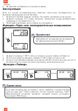 Preview for 12 page of Magio MG-695 Instruction Manual