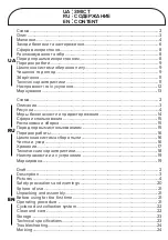 Предварительный просмотр 3 страницы Magio MG-892 Instruction Manual