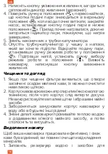 Предварительный просмотр 14 страницы Magio MG-962 Instruction Manual