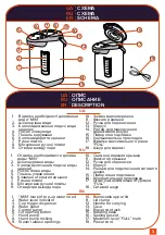 Предварительный просмотр 3 страницы Magio MG-965 Instruction Manual