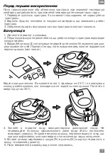 Предварительный просмотр 7 страницы Magio MG-968 Instruction Manual