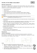 Preview for 5 page of Magma MG1860 User Manual