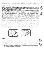 Preview for 8 page of Magma MG2292 User Manual