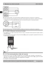 Предварительный просмотр 78 страницы Magmaweld 513250P2M0 User Manual