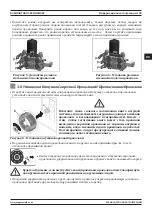 Предварительный просмотр 189 страницы Magmaweld Compact Smart Series User Manual