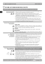 Preview for 64 page of Magmaweld D 500 TW DC PULSE User Manual