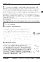 Preview for 89 page of Magmaweld D 500 TW DC PULSE User Manual