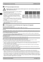 Preview for 170 page of Magmaweld EXPERT Series User Manual