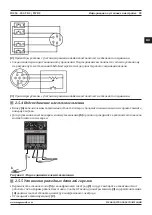 Preview for 83 page of Magmaweld ID 250 T DC User Manual