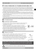 Preview for 91 page of Magmaweld ID 250 T DC User Manual