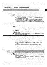 Preview for 23 page of Magmaweld ID 300 E User Manual