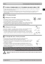 Preview for 39 page of Magmaweld ID 300 E User Manual