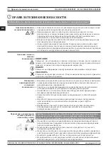 Предварительный просмотр 90 страницы Magmaweld ID 400 MK PULSE EXPERT User Manual