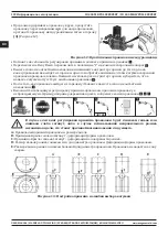 Предварительный просмотр 122 страницы Magmaweld ID 400 MK PULSE EXPERT User Manual