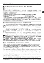 Preview for 99 page of Magmaweld ID 400 MW User Manual