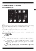 Preview for 103 page of Magmaweld ID 400 MW User Manual