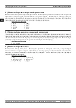 Preview for 104 page of Magmaweld ID 400 MW User Manual