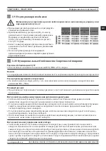 Preview for 117 page of Magmaweld ID 400 MW User Manual