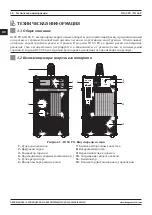 Предварительный просмотр 48 страницы Magmaweld ID 65 P User Manual