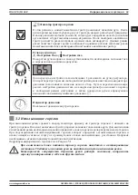 Предварительный просмотр 63 страницы Magmaweld ID 65 P User Manual