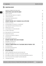 Preview for 38 page of Magmaweld ID 65 PCA User Manual