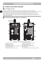 Preview for 46 page of Magmaweld ID 65 PCA User Manual