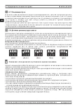 Preview for 54 page of Magmaweld ID 65 PCA User Manual