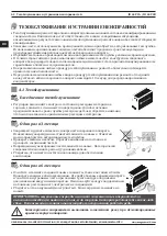 Preview for 62 page of Magmaweld ID 65 PCA User Manual