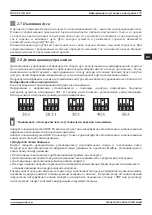 Preview for 179 page of Magmaweld ID 65 PX User Manual