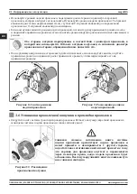 Предварительный просмотр 84 страницы Magmaweld megaMIG User Manual