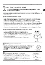 Предварительный просмотр 15 страницы Magmaweld MKM 620S User Manual