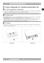 Предварительный просмотр 17 страницы Magmaweld MKM 620S User Manual