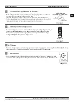 Предварительный просмотр 17 страницы Magmaweld MKM 720S TURBO User Manual