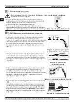 Предварительный просмотр 112 страницы Magmaweld MW PRO RS 350 M User Manual