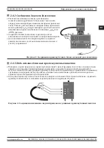 Preview for 85 page of Magmaweld RS 200 M User Manual