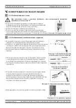 Preview for 87 page of Magmaweld RS 200 M User Manual